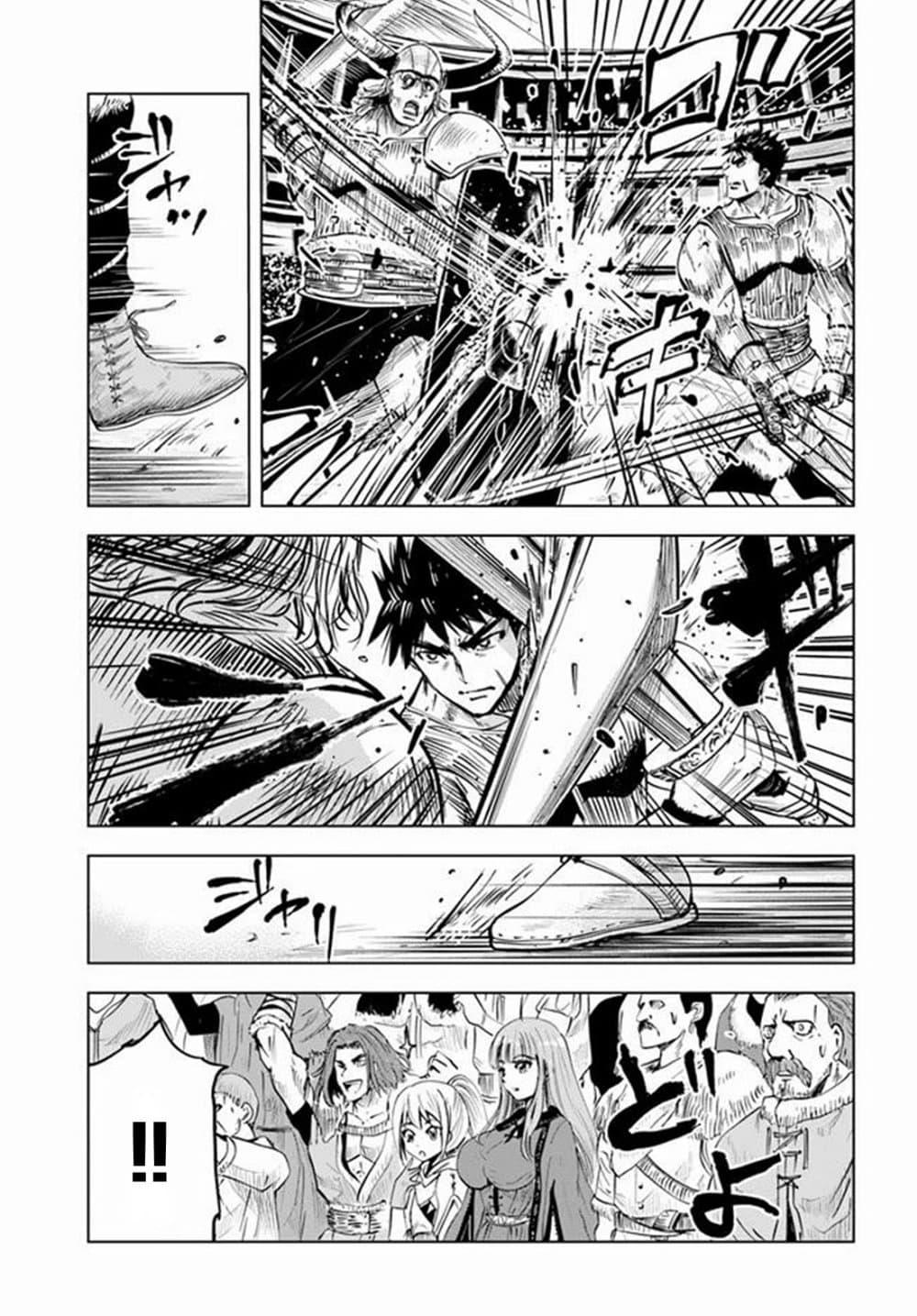 Oukoku e Tsuzuku Michi – Dorei Kenshi no Nariagari Eiyuutan Chap 19 - Next Chap 20