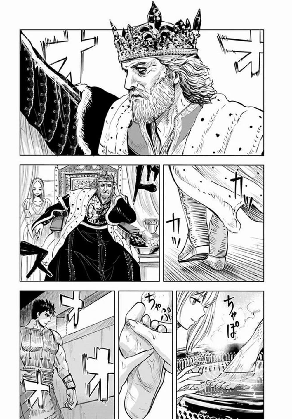 Oukoku e Tsuzuku Michi – Dorei Kenshi no Nariagari Eiyuutan Chap 19 - Next Chap 20