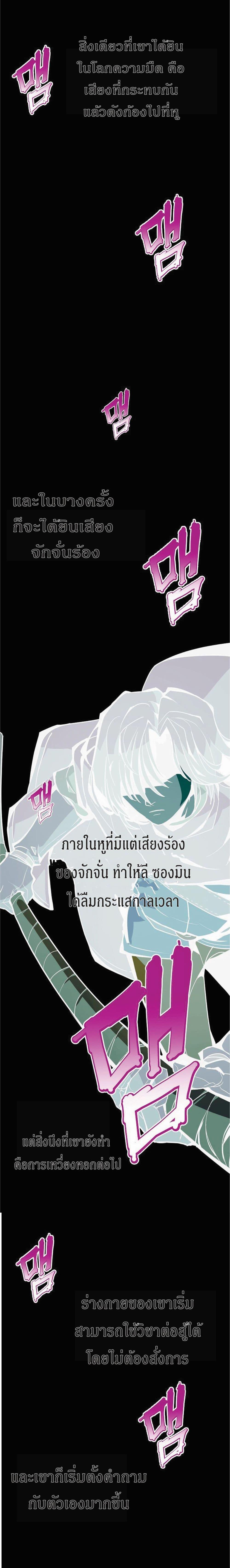 Worthless Regression Chap 17 - Next Chap 18