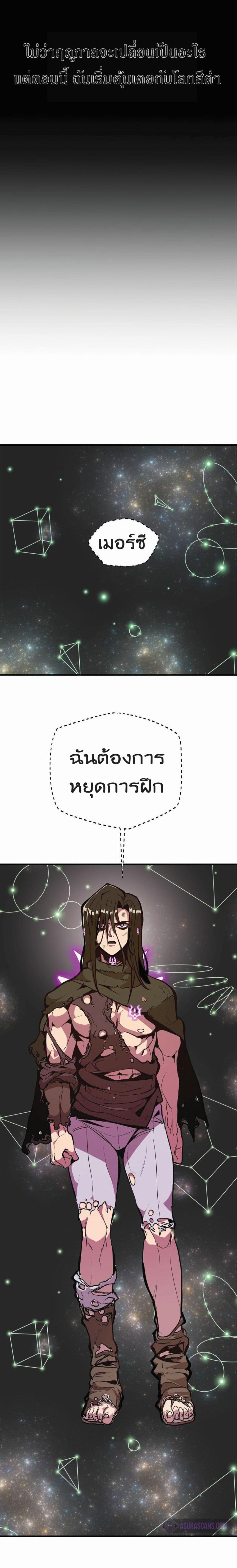 Worthless Regression  Chap 17 - Next Chap 18