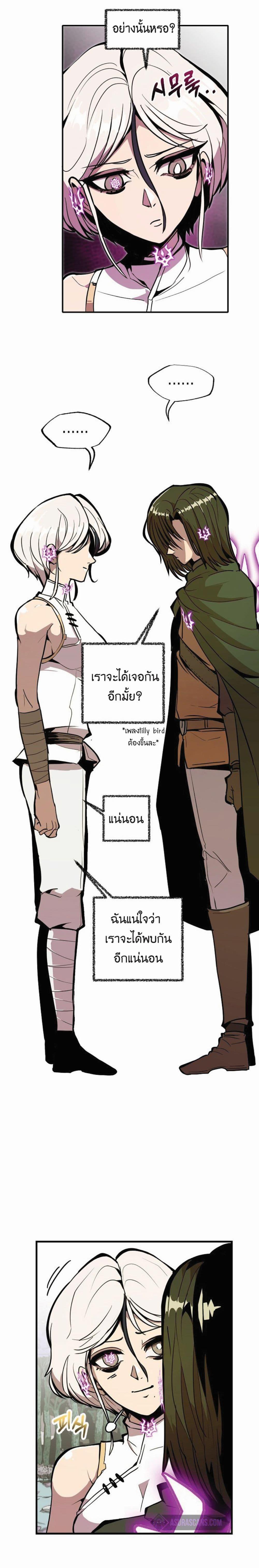 Worthless Regression  Chap 17 - Next Chap 18