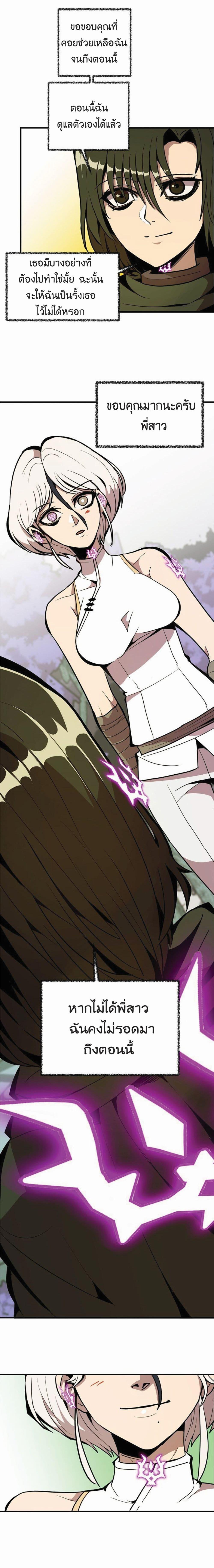 Worthless Regression  Chap 17 - Next Chap 18