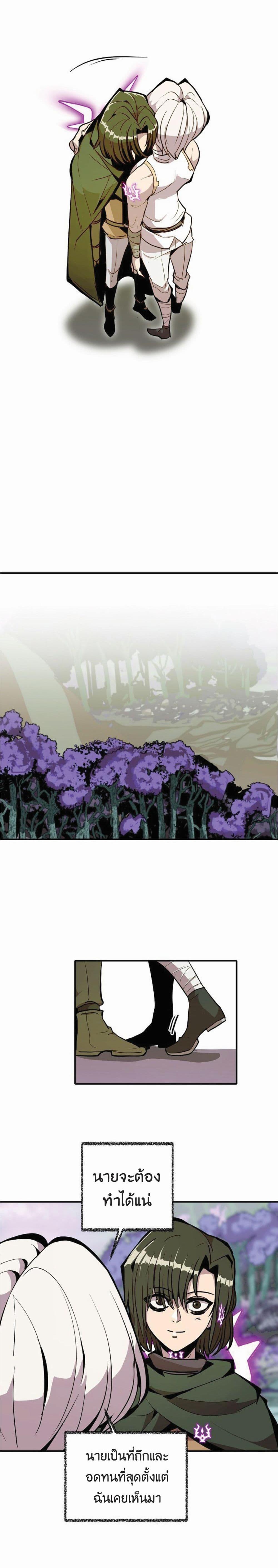 Worthless Regression  Chap 17 - Next Chap 18