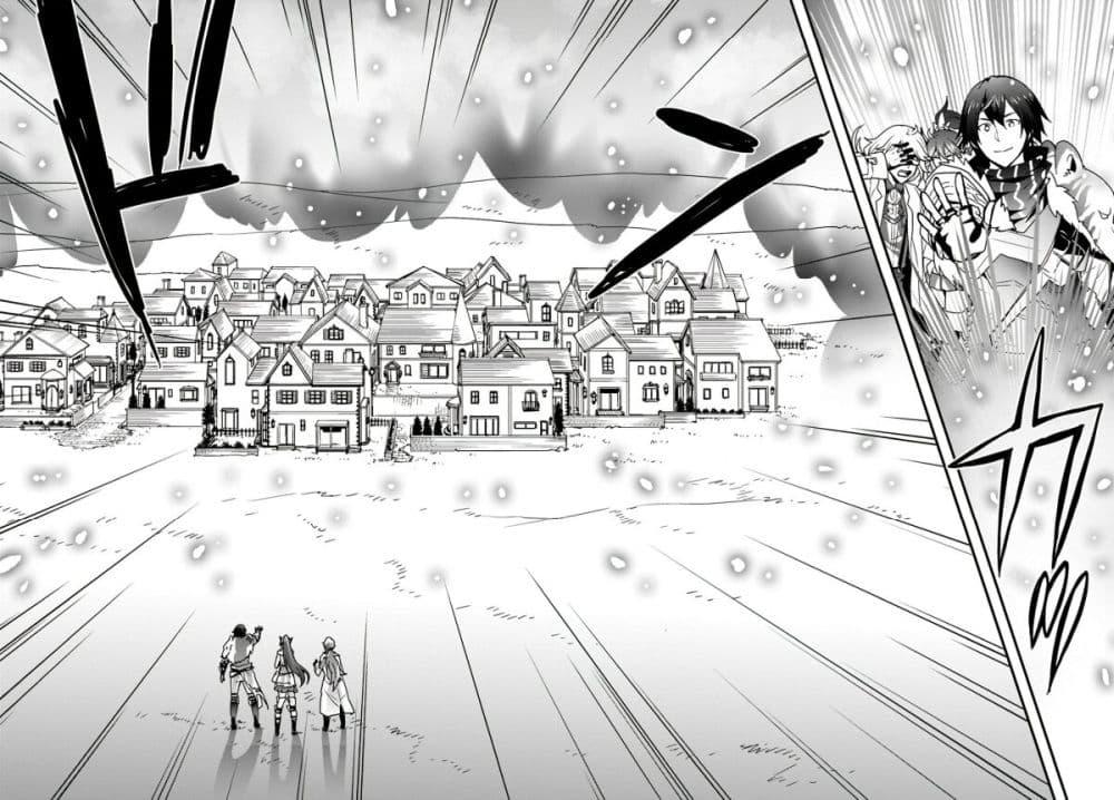 Isekai de Te ni Ireta Seisan Skill wa Saikyou datta You desu Chap 10 - Next Chap 11