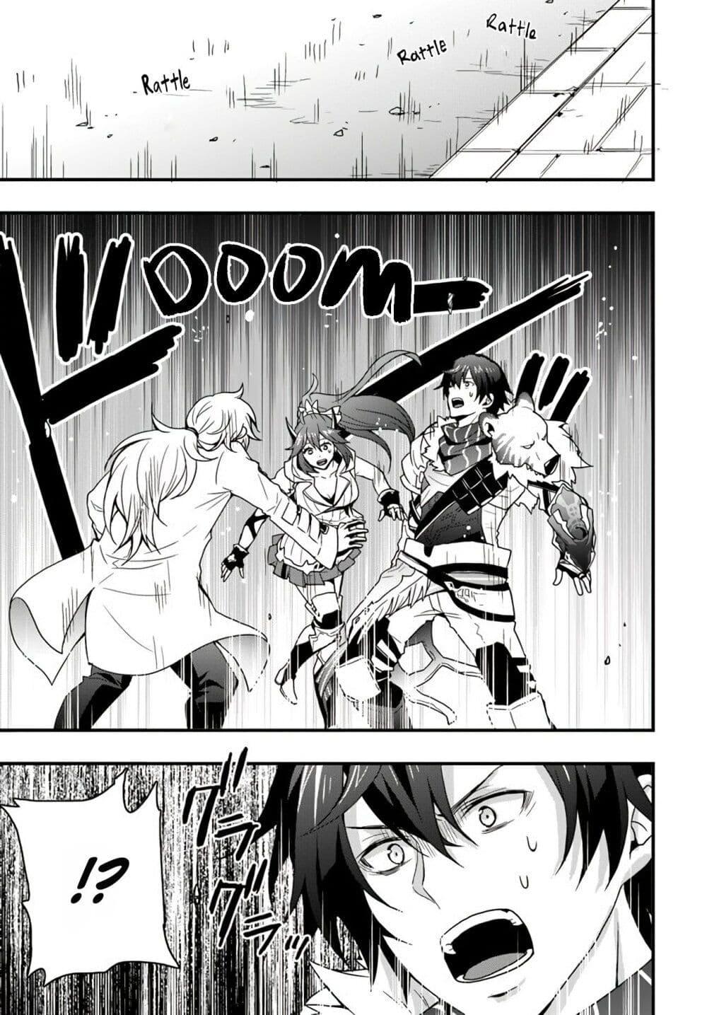 Isekai de Te ni Ireta Seisan Skill wa Saikyou datta You desu Chap 10 - Next Chap 11