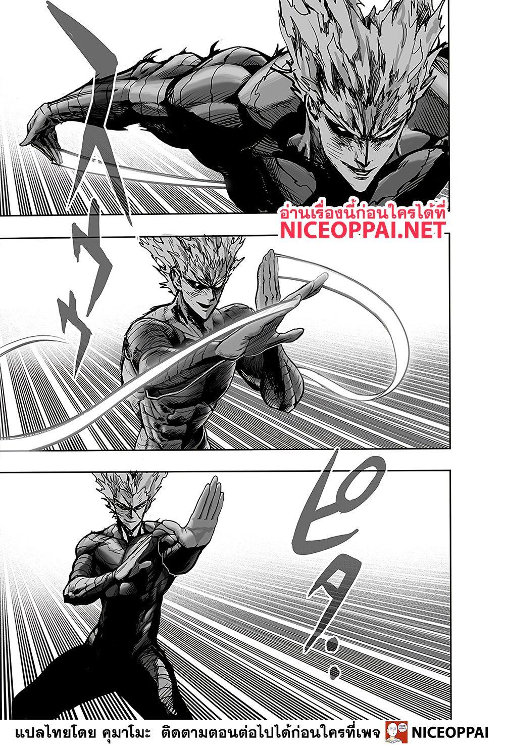 One Punch Man Chap 127 - Next Chap 128