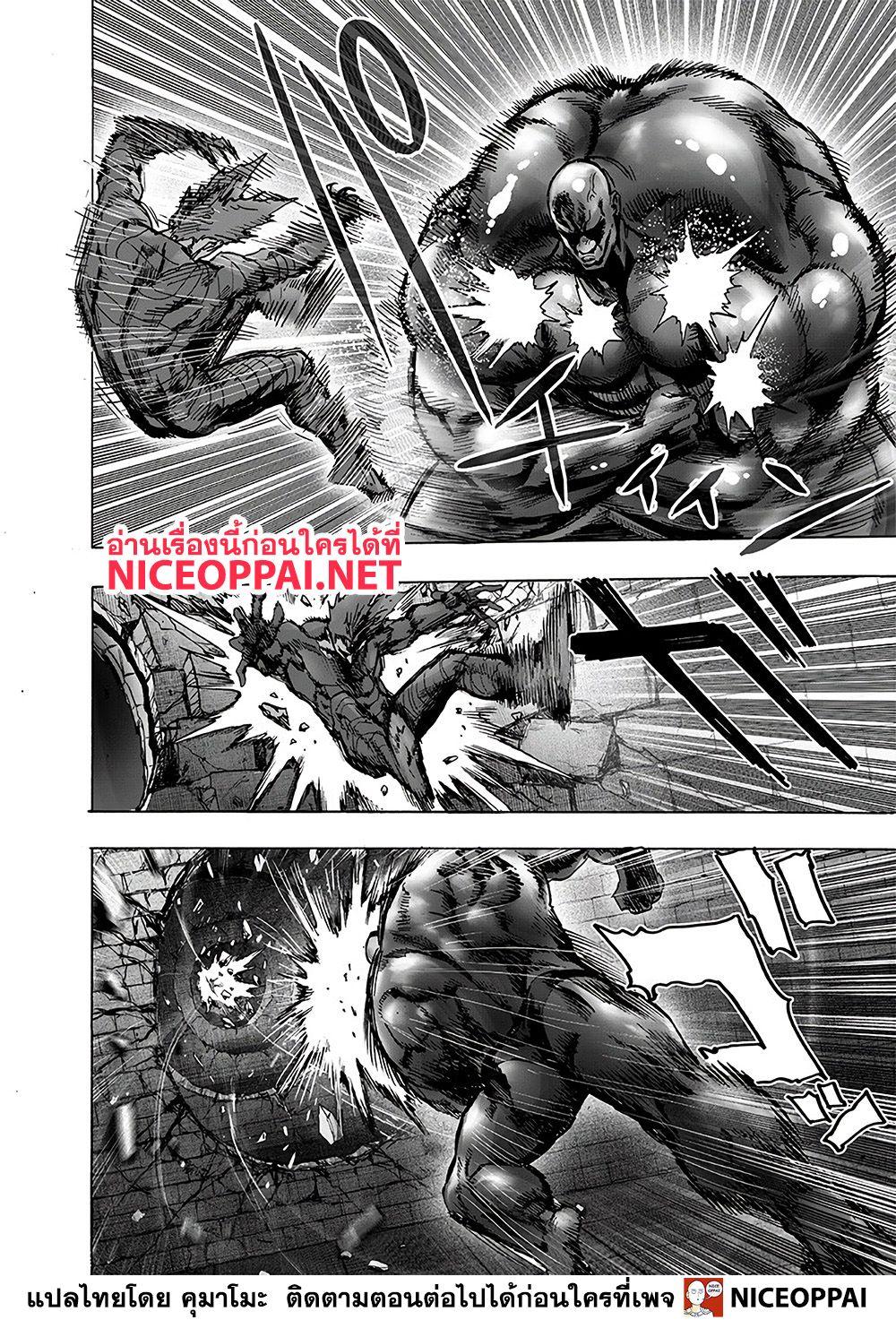 One Punch Man Chap 127 - Next Chap 128
