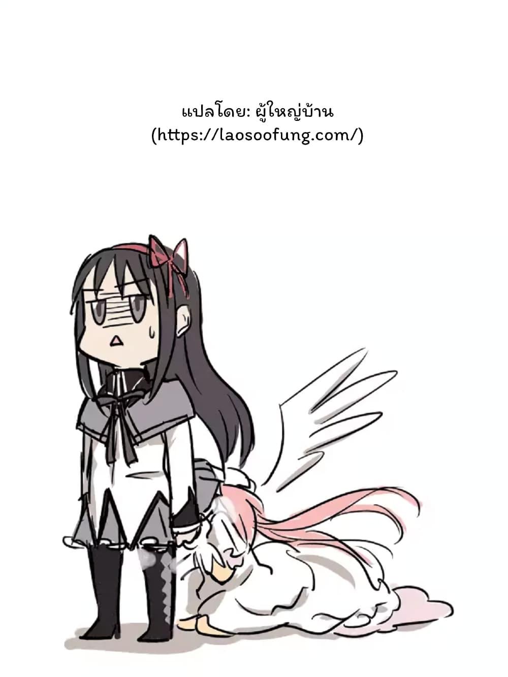 Battle Through the Heavens Chap 1 - Next Chap 2