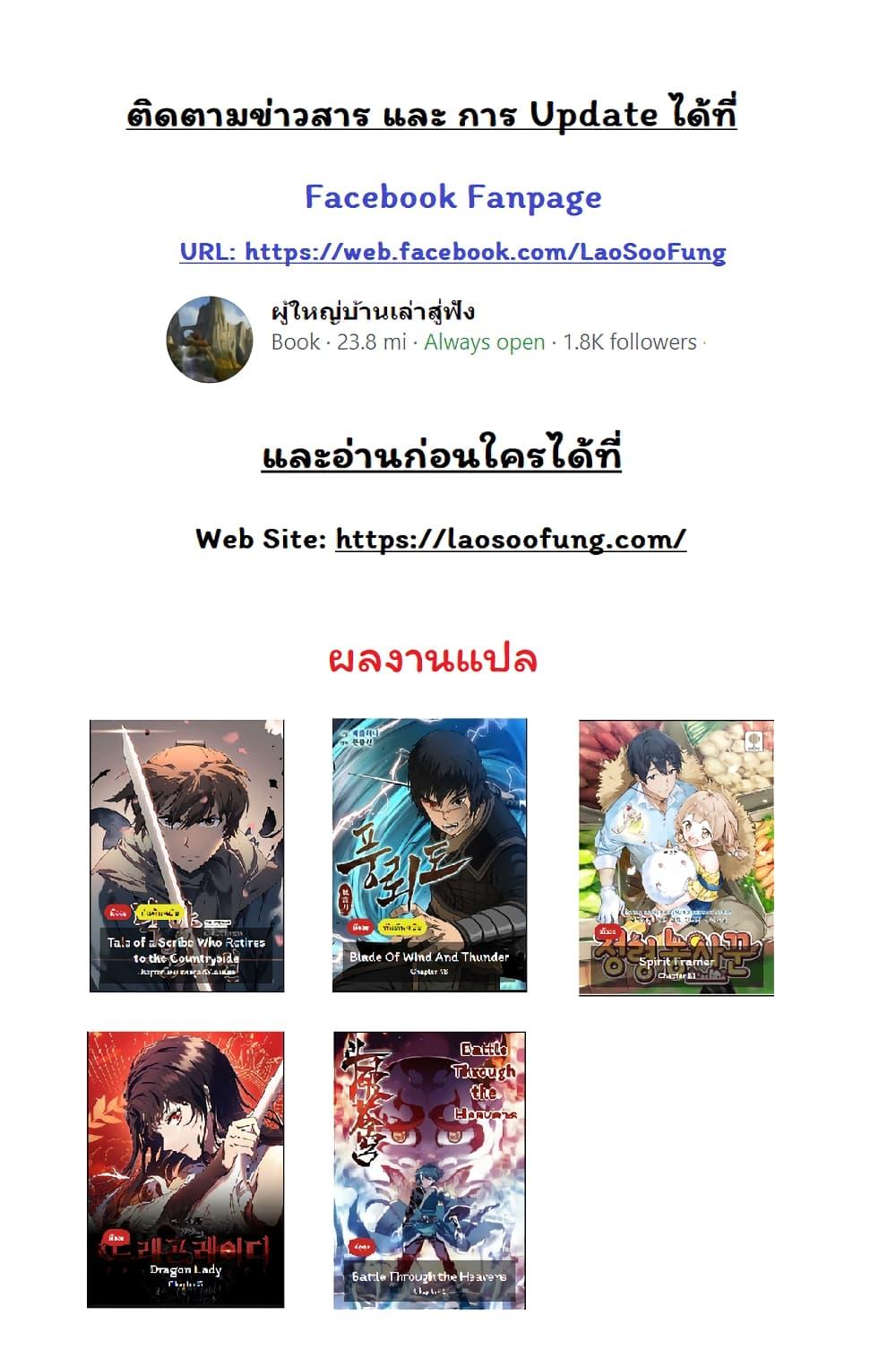 Battle Through the Heavens Chap 1 - Next Chap 2