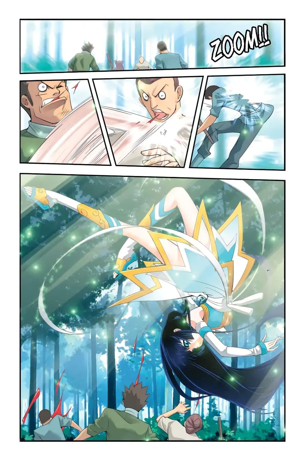 Battle Through the Heavens Chap 1 - Next Chap 2