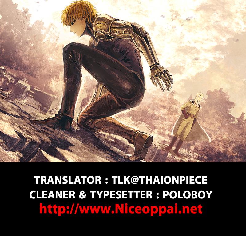 One Punch Man Chap 22.5 - Next Chap 23.5