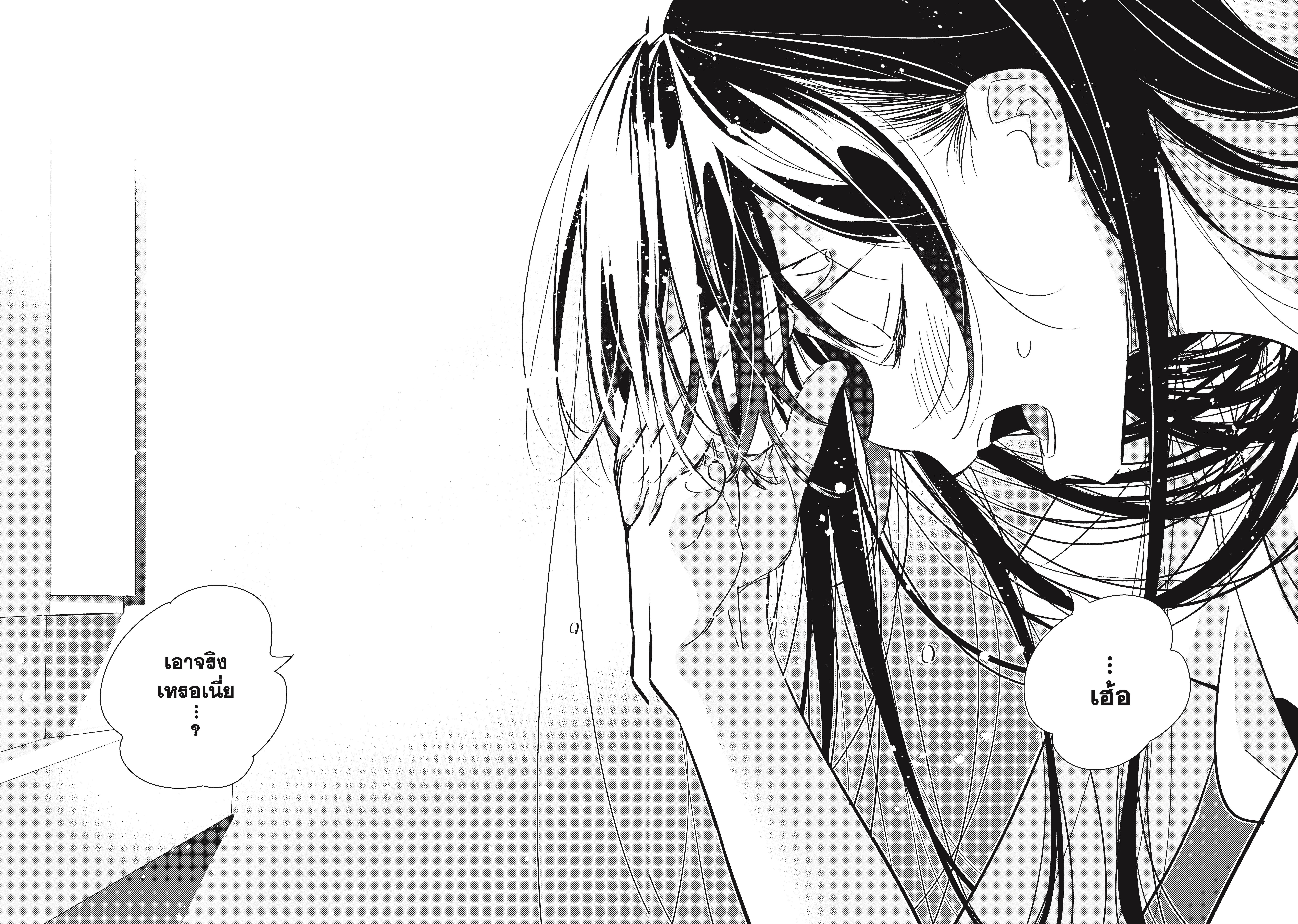 Kanojo Okarishimasu – สะดุดรักยัยแฟนเช่า Chap 133 - Next Chap 134