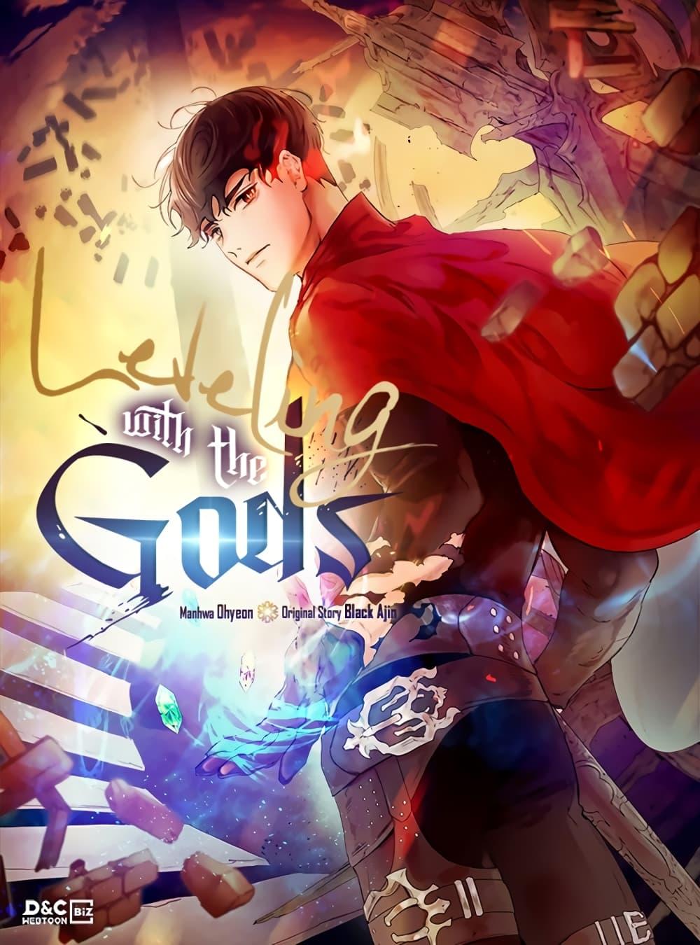 Leveling With the Gods Chap 14 - Next Chap 15