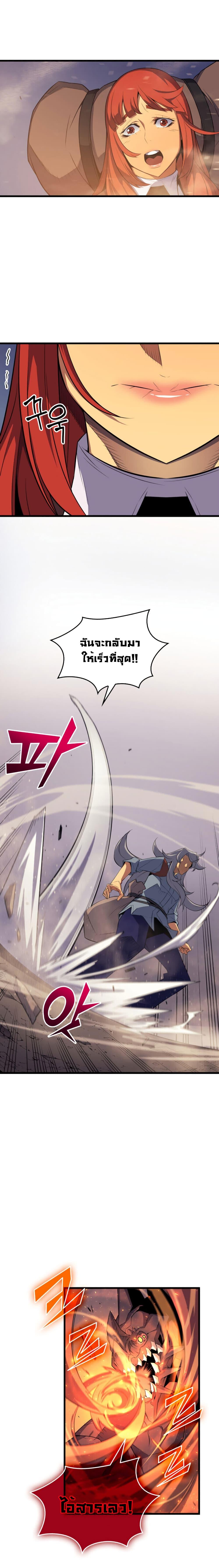 The Great Mage Returns After 4000 Years Chap 37 - Next Chap 38