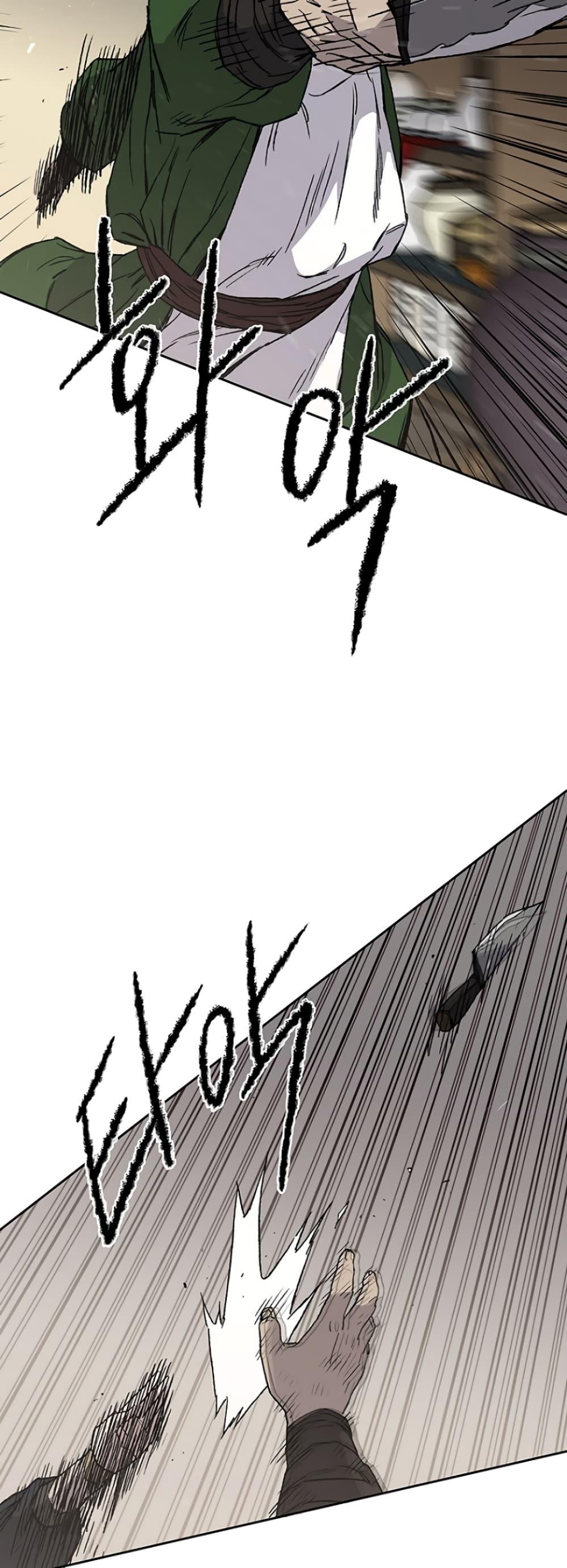 The Undefeatable Swordsman Chap 30 - Next Chap 31
