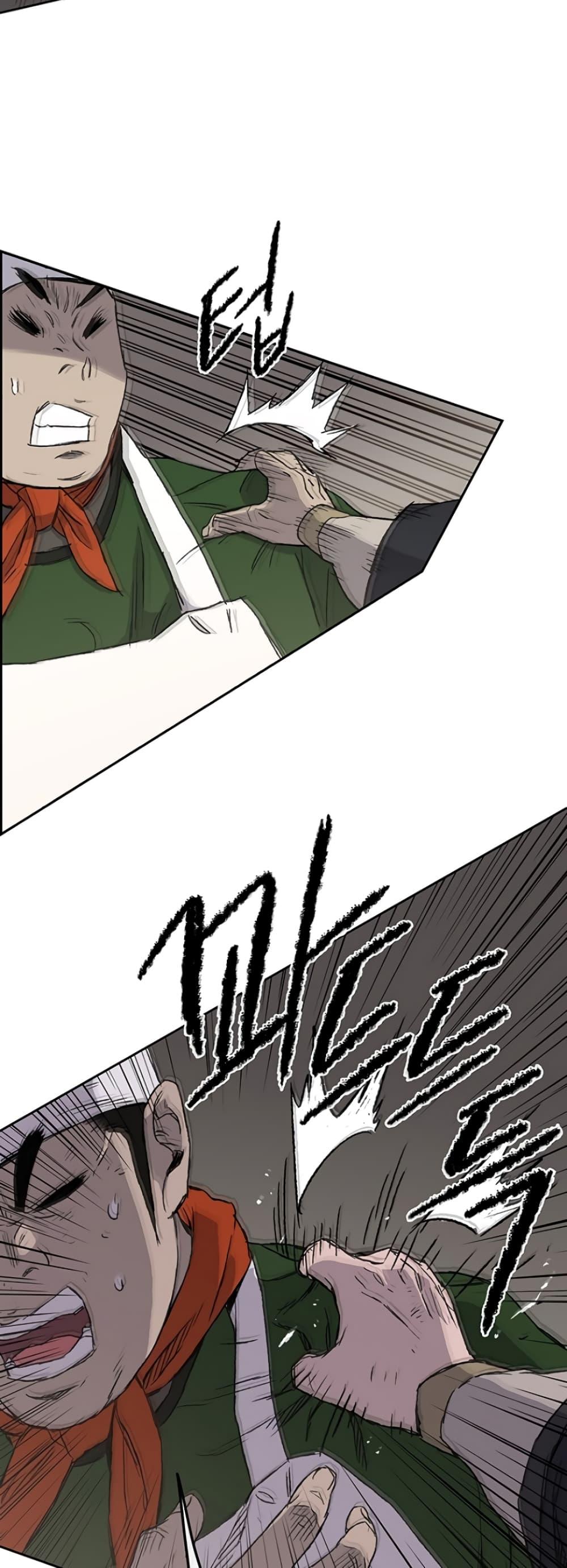 The Undefeatable Swordsman Chap 30 - Next Chap 31