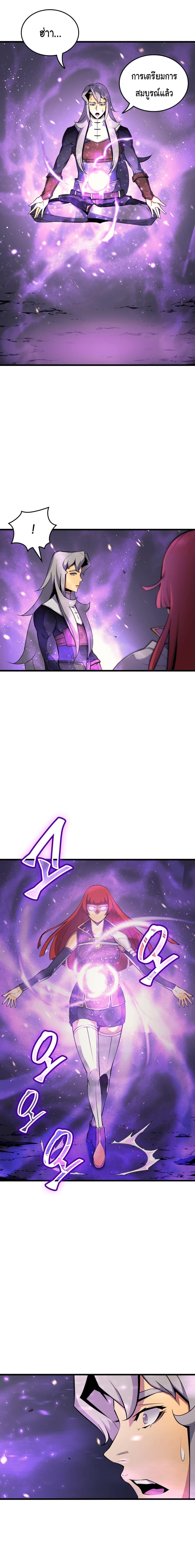 The Great Mage Returns After 4000 Years Chap 20 - Next Chap 21