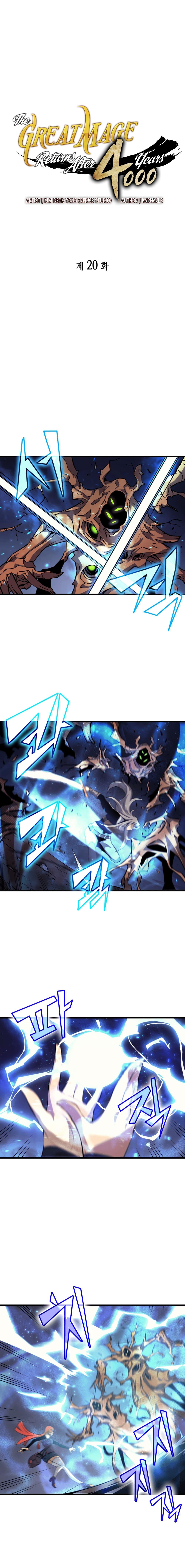 The Great Mage Returns After 4000 Years Chap 20 - Next Chap 21