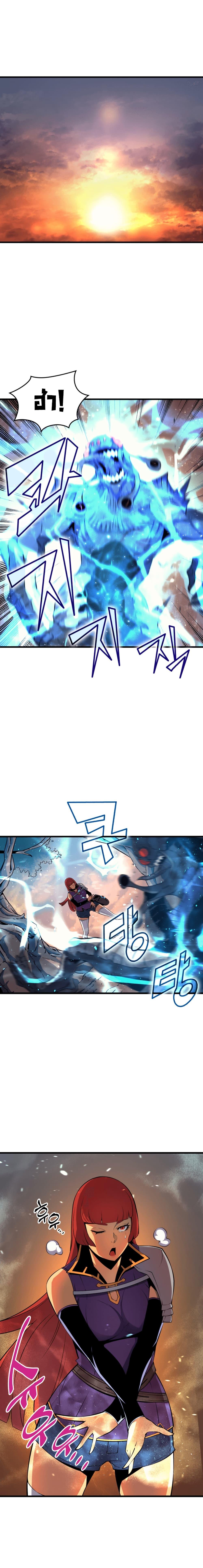 The Great Mage Returns After 4000 Years Chap 20 - Next Chap 21