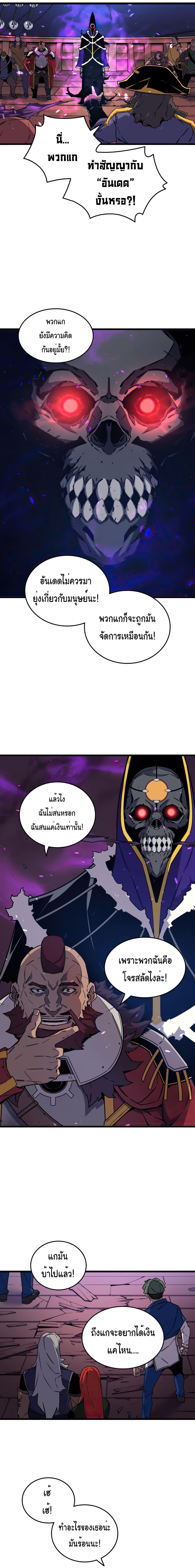 The Great Mage Returns After 4000 Years Chap 13 - Next Chap 14