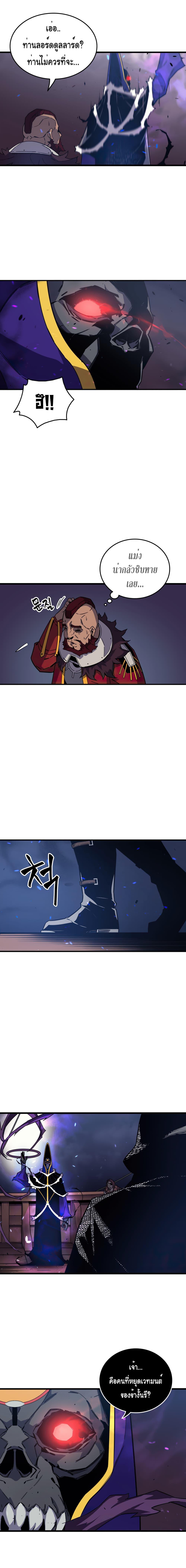 The Great Mage Returns After 4000 Years Chap 13 - Next Chap 14
