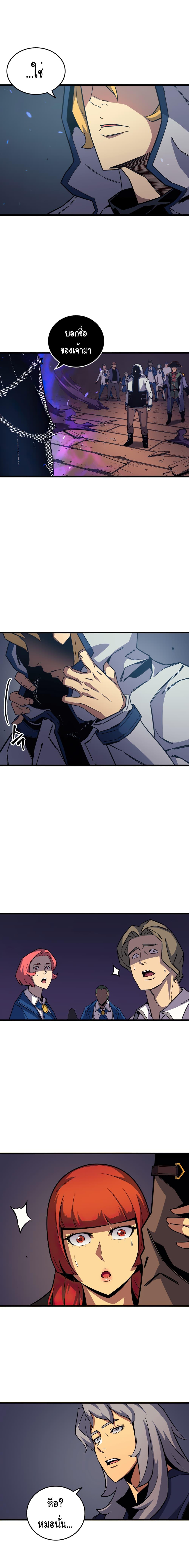 The Great Mage Returns After 4000 Years Chap 13 - Next Chap 14