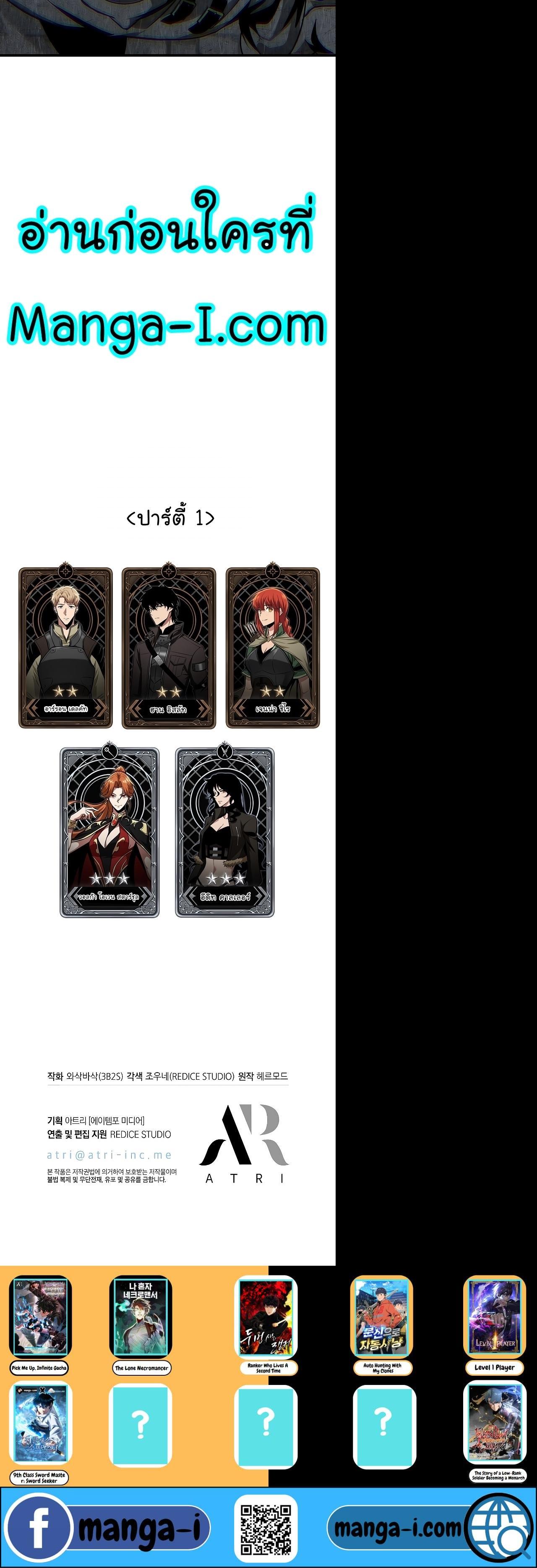 Pick Me Up, Infinite Gacha Chap 46 - Next Chap 47