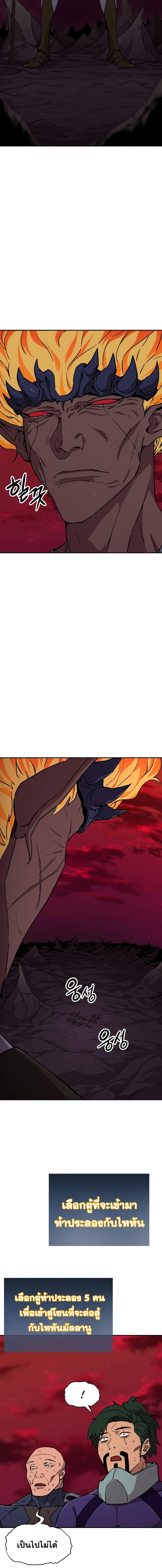 My Dad Is Too Strong Chap 52 - Next Chap 53