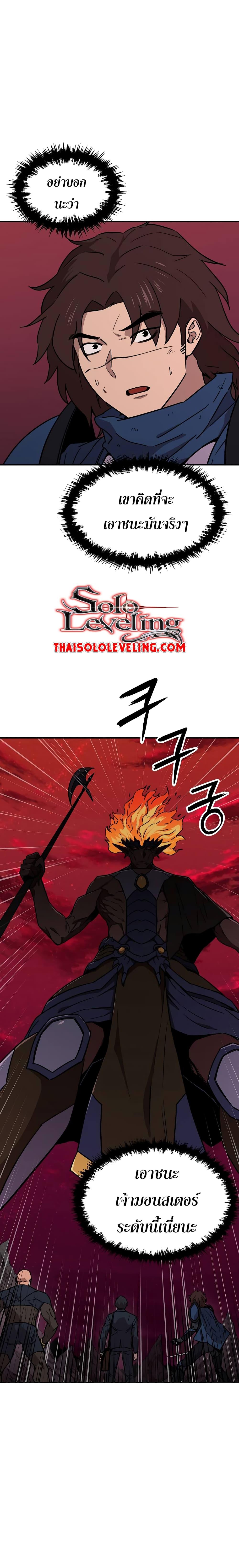 My Dad Is Too Strong Chap 52 - Next Chap 53