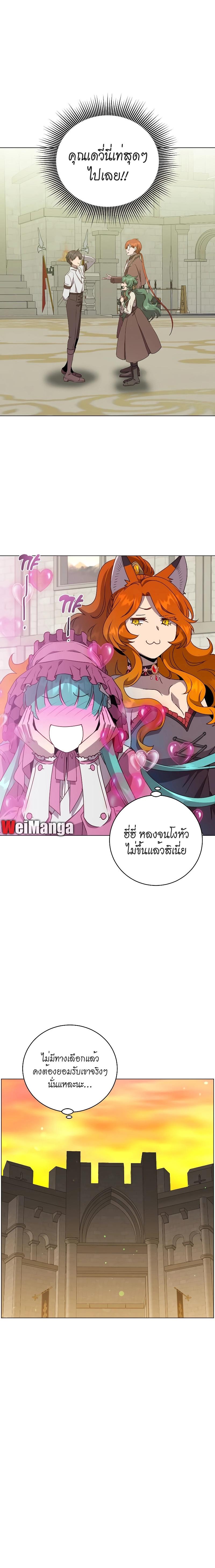 The Max Level Hero has Returned! Chap 154 - Next Chap 155