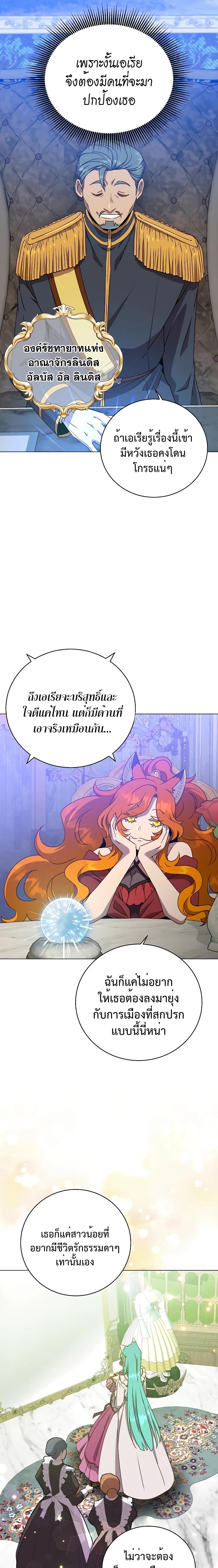 The Max Level Hero has Returned! Chap 154 - Next Chap 155