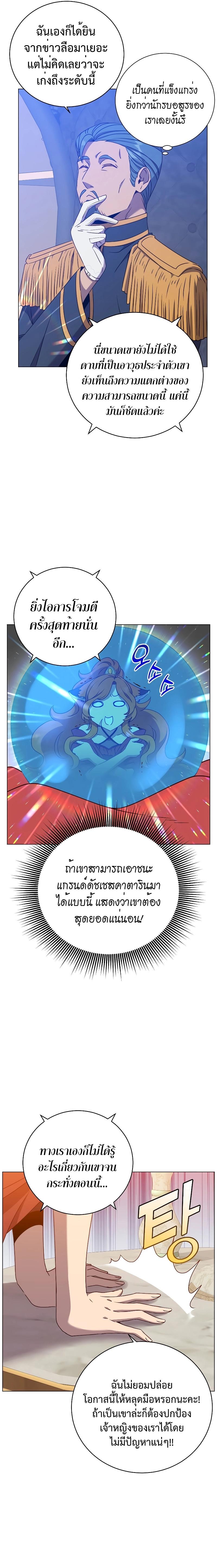 The Max Level Hero has Returned! Chap 154 - Next Chap 155