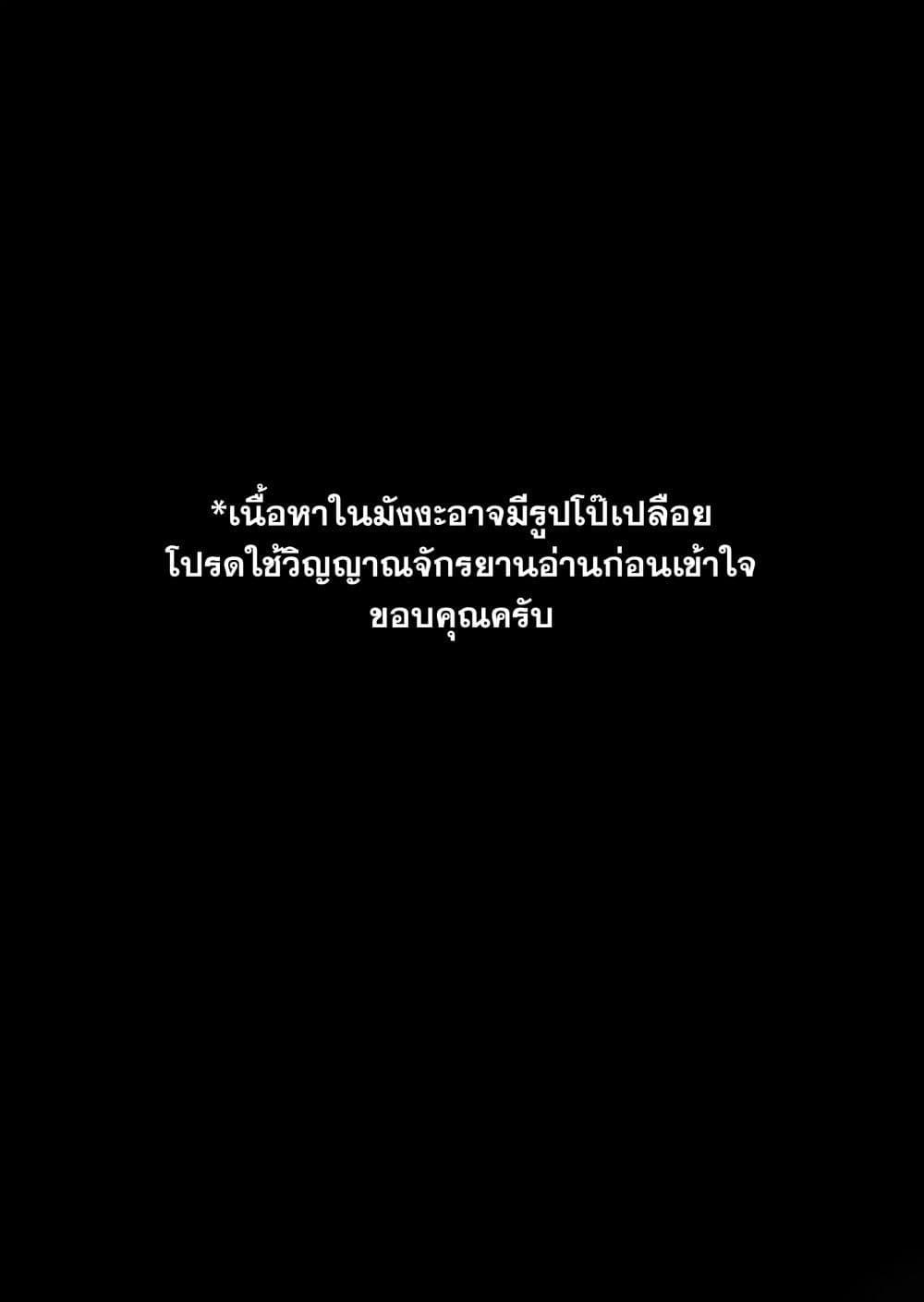 Tokimori-san ga Muboubi desu!! Chap 1 - Next Chap 2