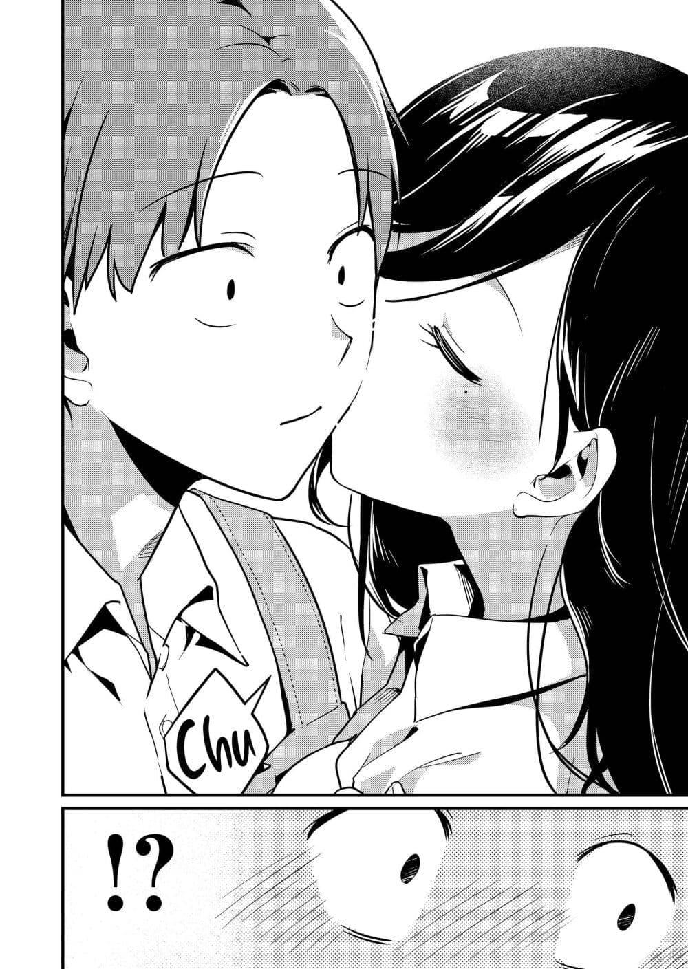 Tokimori-san ga Muboubi desu!! Chap 1 - Next Chap 2