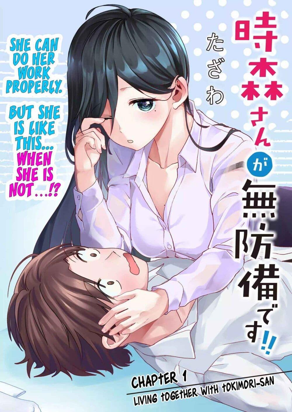 Tokimori-san ga Muboubi desu!! Chap 1 - Next Chap 2