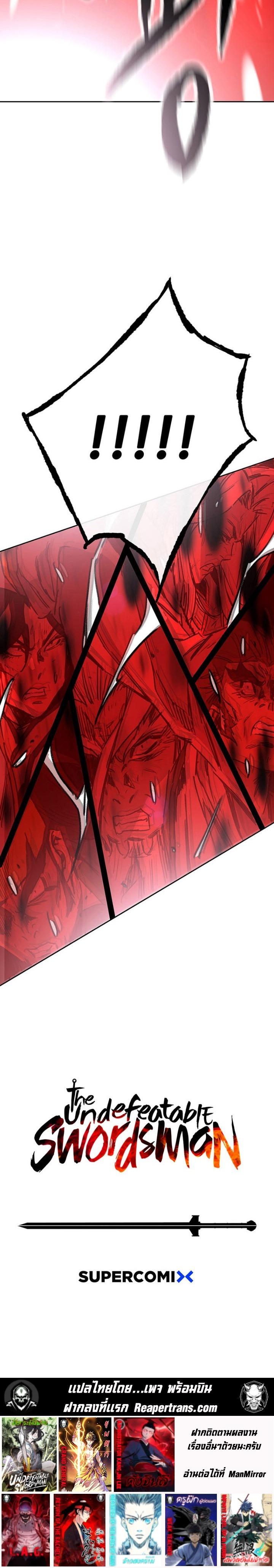 The Undefeatable Swordsman Chap 161 - Next Chap 162