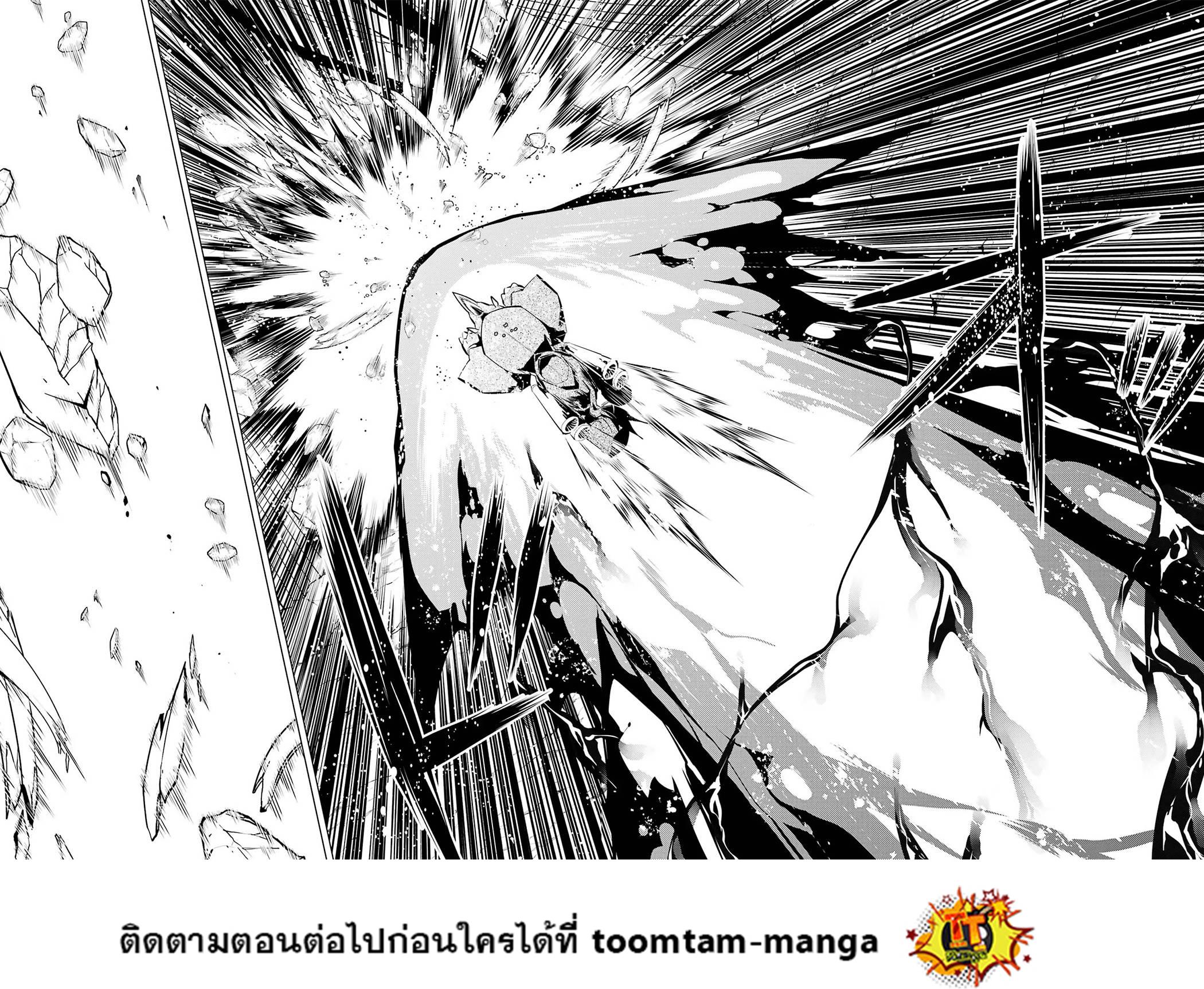 Tensei Kenja no Isekai Life Chap 51.1 - Next Chap 52.1