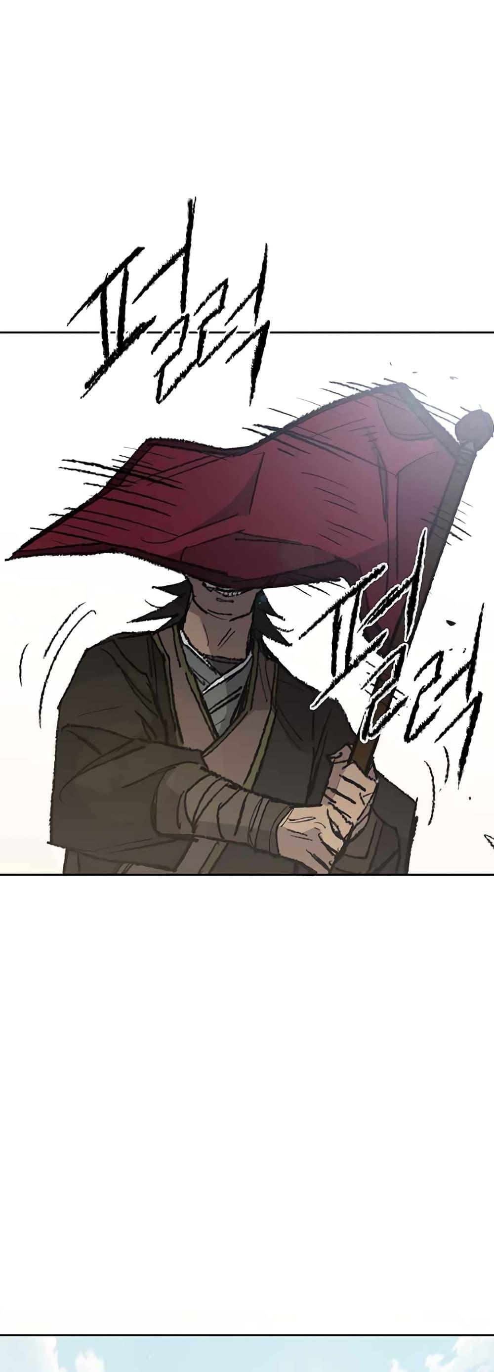 The Undefeatable Swordsman Chap 65 - Next Chap 66