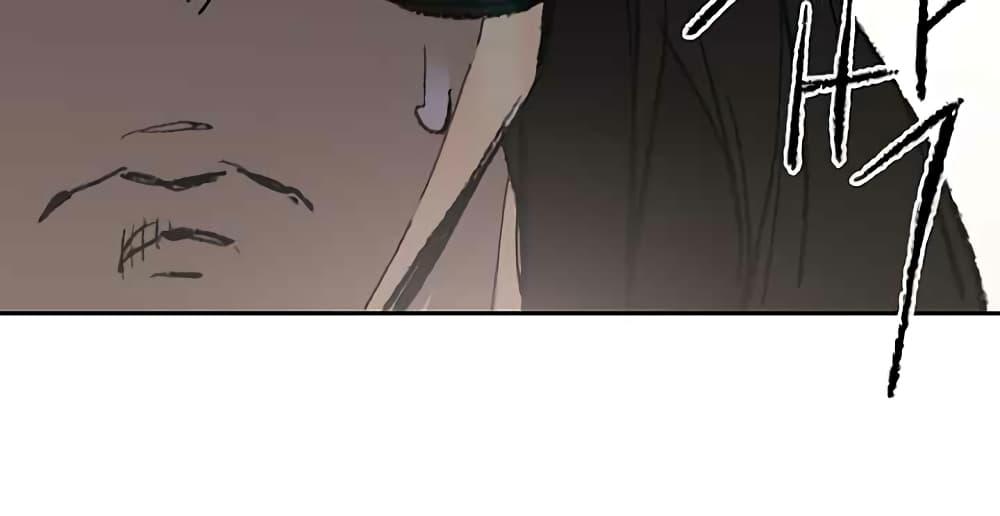 The Undefeatable Swordsman Chap 65 - Next Chap 66