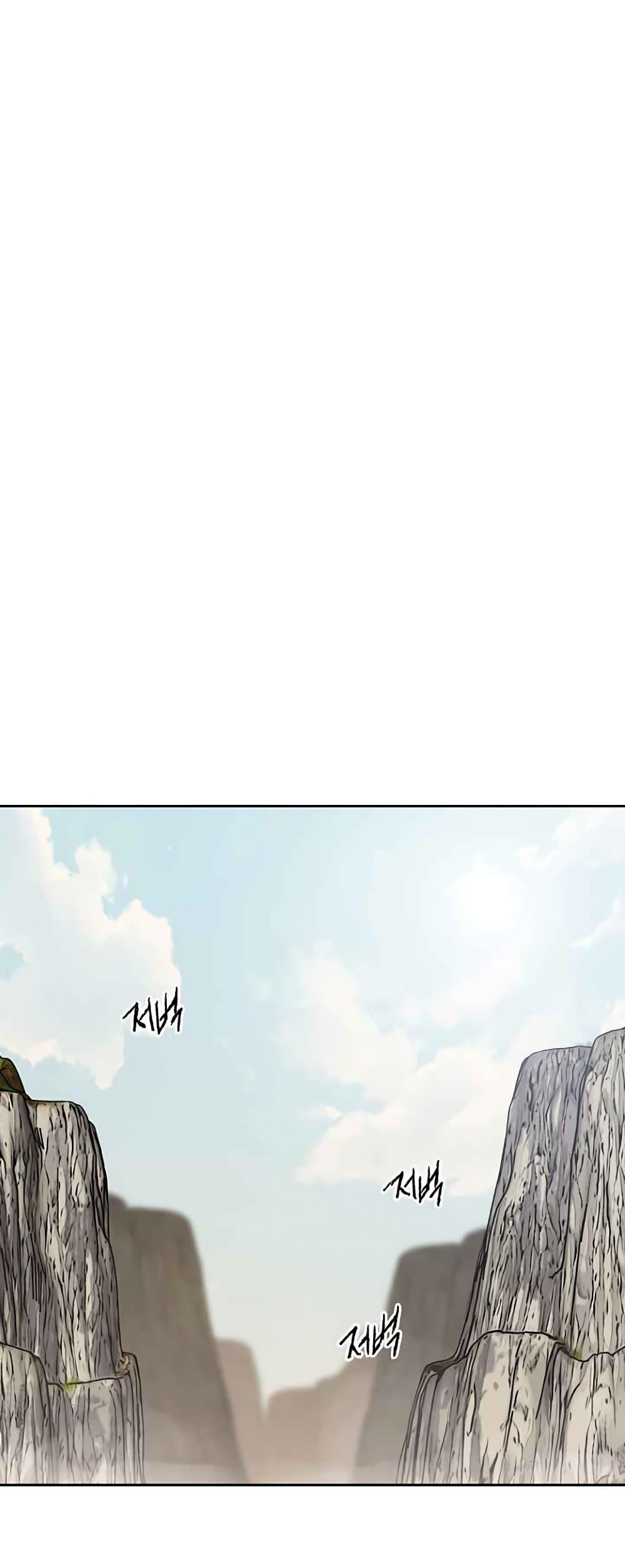 The Undefeatable Swordsman Chap 65 - Next Chap 66