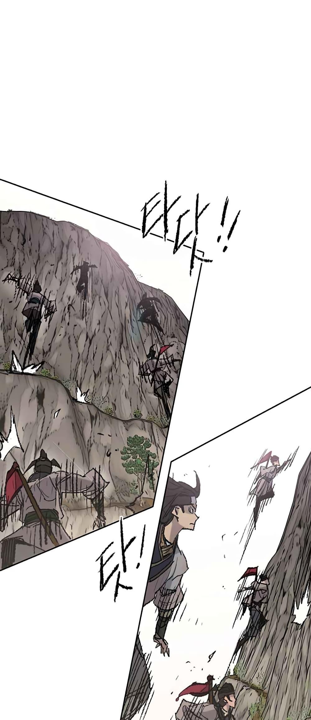 The Undefeatable Swordsman Chap 65 - Next Chap 66