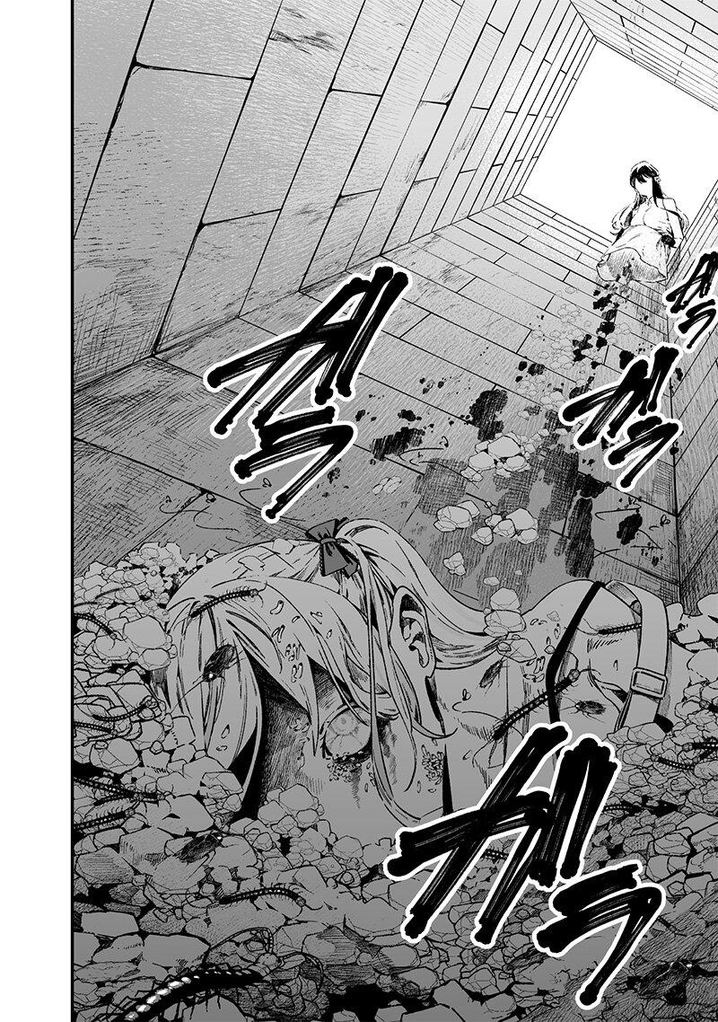 Maria no Danzai Chap 15 - Next Chap 16