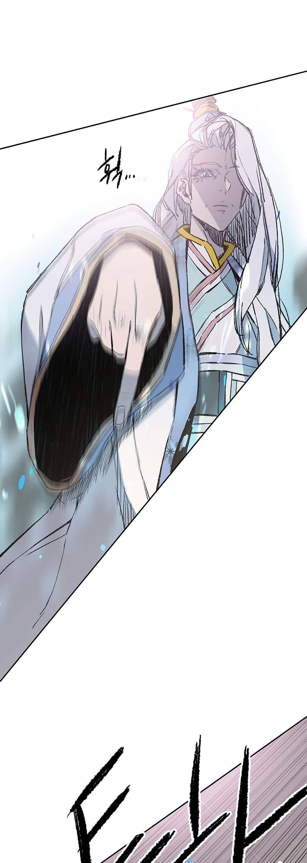 The Undefeatable Swordsman Chap 92 - Next Chap 93