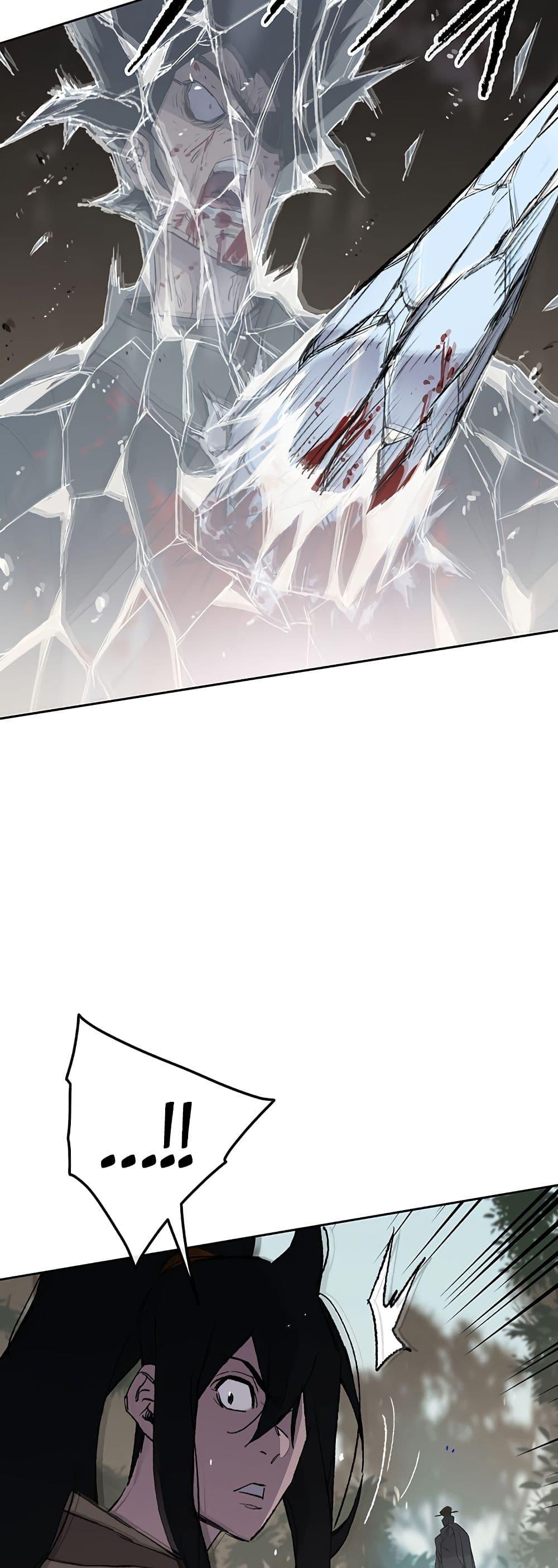 The Undefeatable Swordsman Chap 92 - Next Chap 93