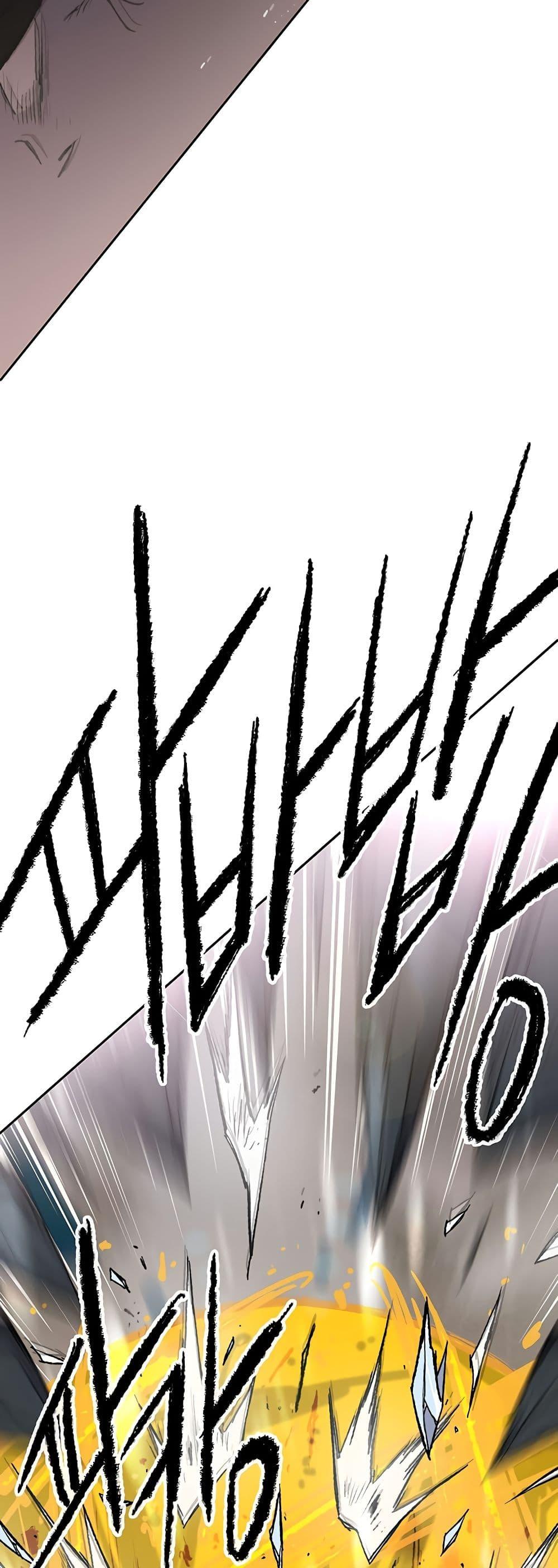The Undefeatable Swordsman Chap 92 - Next Chap 93
