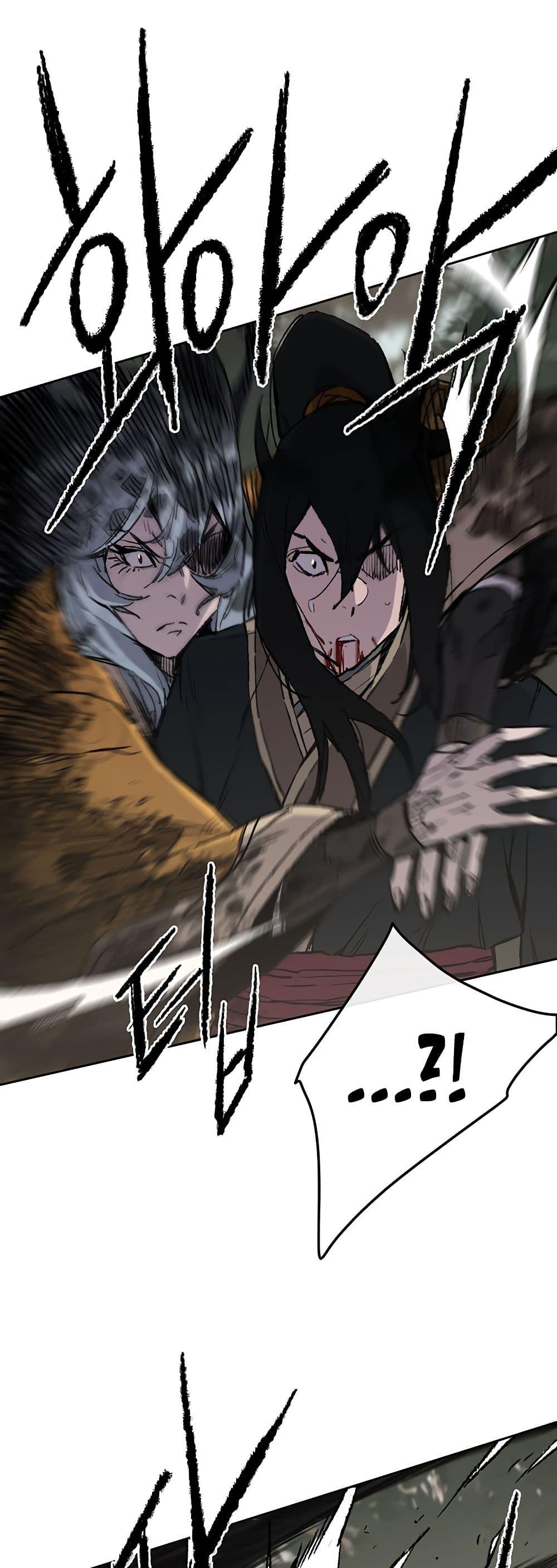 The Undefeatable Swordsman Chap 92 - Next Chap 93