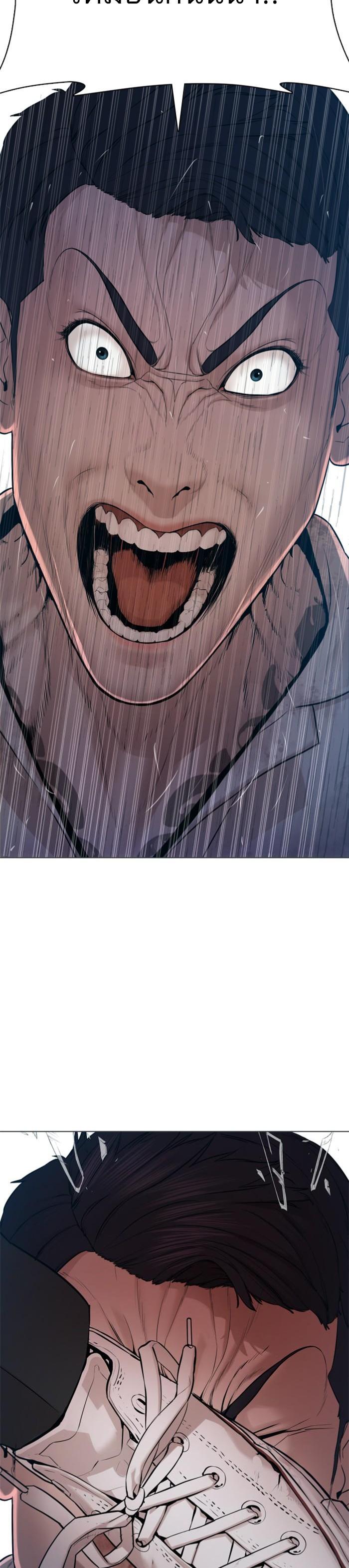 How to Fight นักสู้ทูปเบอร์ Chap 91 - Next Chap 92