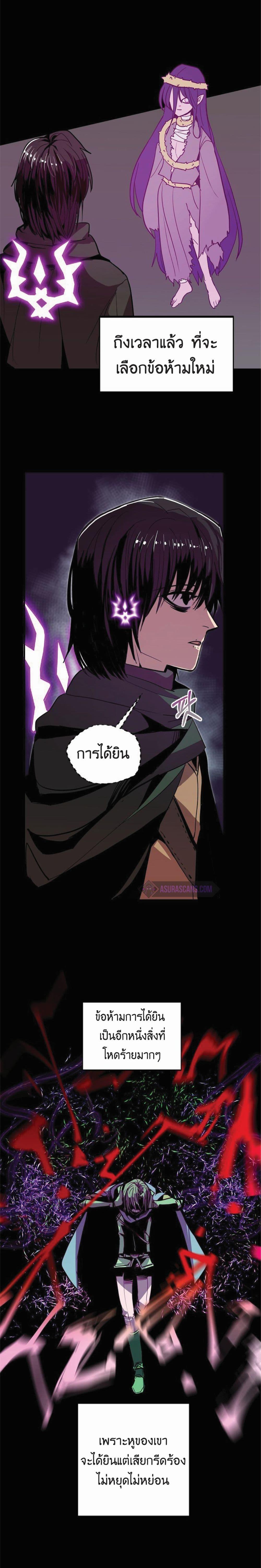 Worthless Regression Chap 15 - Next Chap 16