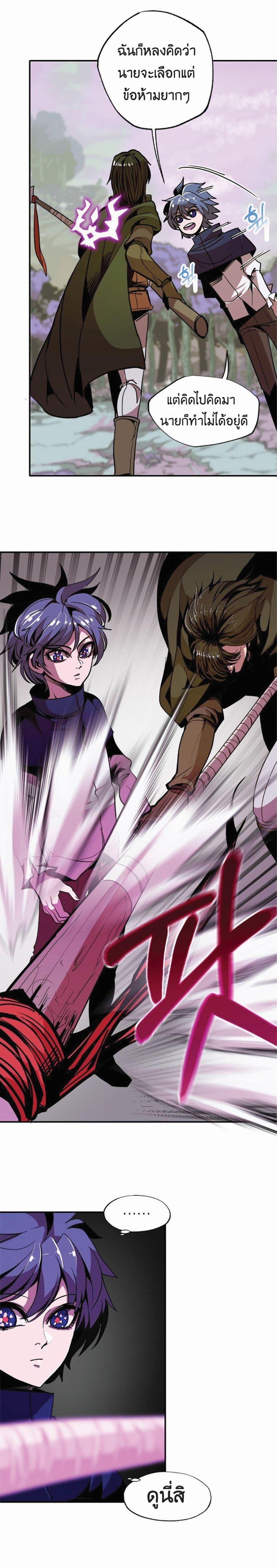 Worthless Regression  Chap 15 - Next Chap 16