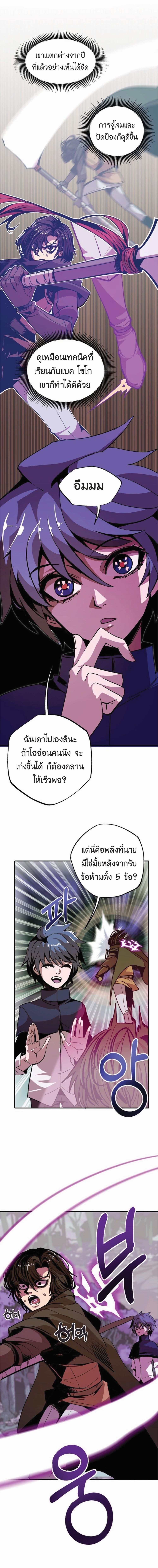 Worthless Regression  Chap 15 - Next Chap 16